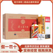 茅臺（MOUTAI）【假一罰十】貴州茅臺酒 飛天茅臺酒53度醬香型白酒 53度 475mL 4瓶 茅臺珍藏版黃飄帶