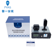 磐一安視 單北斗車(chē)載主動(dòng)安全監控移動(dòng)終端行車(chē)記錄儀 PY-BV01