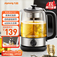 九陽（Joyoung）煮茶器噴淋式 蒸汽煮茶壺 玻璃泡茶壺 養(yǎng)生壺家用迷你1L電熱水壺?zé)畨?多功能茶具K10D-WY157