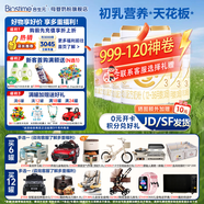 合生元（BIOSTIME）【新國標(biāo)】派星3段700/800克幼兒配方牛奶粉三段奶粉 3段 800g 6罐 （咨詢領(lǐng)卷）
