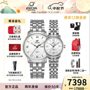 ENICAR英納格original系列優(yōu)雅氣質(zhì)全自動(dòng)機(jī)瑞士械情侶手表禮物推薦 3168（780）/50/351aA