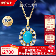 IL&CO尤珂 輕奢天然綠松石項鏈女S925銀鎖骨鏈生日情人節(jié)禮物送女友 18K黃金綠松石吊墜配送銀鏈