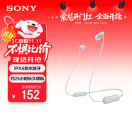 索尼（SONY）WI-C100 無(wú)線(xiàn)立體聲 頸掛式 藍(lán)牙耳機(jī) IPX4防水防汗 約25小時(shí)長(zhǎng)久續(xù)航 白色 雙11 購(gòu)物推薦