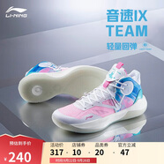 李寧音速9 Team 籃球鞋男鞋回彈中幫緩震輕彈場(chǎng)地實(shí)戰(zhàn)鞋ABAS107
