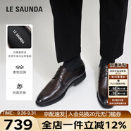 萊爾斯丹紳士品格圓頭真皮系帶正裝皮鞋男59811 黑色 BKL 41