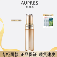 歐珀萊（AUPRES）專(zhuān)柜同款正品 臻源凝時(shí)精華水 替換裝 補水保濕滋潤替換裝 清潤型精華水(170ml)