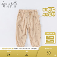 戴維貝拉（DAVE＆BELLA）男童褲子兒童工裝褲小童寶寶洋氣防蚊褲男孩薄款夏天長(cháng)褲 卡其色 100 cm（建議身高90-100cm）