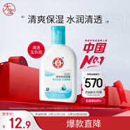 大寶SOD清爽保濕凝露100ml擦臉油補(bǔ)水保濕乳液面霜男女士面部護(hù)膚品