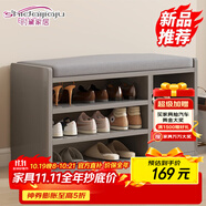 時(shí)黛家居（shidaijiaju）換鞋凳家用門口鞋柜坐凳一體軟包長(zhǎng)條凳入戶鞋架可坐進(jìn)門凳穿鞋凳