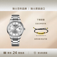 拜戈（Balco）瑞士原裝進口手表全自動機械時尚商務(wù)鋼帶男表 銀色1010AM3636M