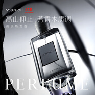 和風(fēng)雨高山仰止男士香水古龍水淡香氛持久留香送男友情人節(jié)禮物100ml 