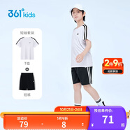 361°童裝 兒童運動套裝24夏男女3-14歲輕爽速干套裝 白140