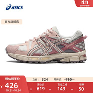 亞瑟士ASICS女鞋緩震跑步鞋網(wǎng)面透氣運(yùn)動(dòng)鞋減震越野跑鞋 GEL-KAHANA 8 白色/灰色 39.5