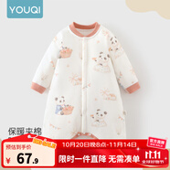 優(yōu)奇寶寶睡衣嬰兒睡袍兒童睡裙春秋款連體衣護(hù)肚防踢被純棉舒適家居服 秋冬【40g薄棉】頑皮熊貓 90