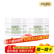 科顏氏（Kiehl's）牛油果護(hù)理眼霜 提亮緊致保濕補(bǔ)水去黑眼圈 補(bǔ)水 14ml/28ml 28ml*2