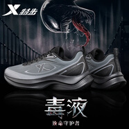 特步男鞋運動(dòng)鞋子男士秋冬季皮網(wǎng)面軟底越野跑步鞋輕便減震耐磨休閑鞋 煙灰色/木炭灰/黑 【皮面】 41 【官方正品】