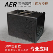 AER AER Compact 60 標(biāo)準(zhǔn)款移動(dòng)電源版 斜面款民謠吉他音箱 外帶街唱 Compact 60瓦  簽名款