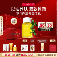嬌韻詩天然調(diào)和身體護理油100ml 淡化紋路滋養(yǎng)植萃緊致送女友禮物