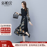 絲柏舍2025秋裝新款女裝長袖裙子氣質(zhì)假兩件連衣裙