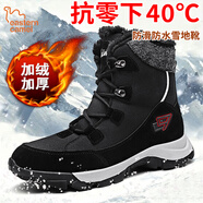 東方駱駝雪地靴男冬季高幫東北加絨保暖情侶登山男靴子防水防滑大碼棉鞋男 黑色加絨 【官方正品】 45