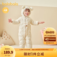 巴拉巴拉童裝嬰兒連體衣輕薄羽絨服寶寶衣服2025冬裝抱衣爬服男童女童萌趣 白色卡皮巴拉-白鴨絨 73 cm-充絨量37g