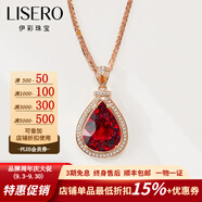 伊彩珠寶 18k金鉆石紅碧璽吊墜女 鴿血紅 水滴形 玫瑰金 2.5克拉 /ct寶石吊墜（不含鏈）  【精選】Rubellite/火彩5A/晶體通透