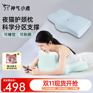 神氣小鹿夜貓護(hù)頸枕頭睡覺玩手機(jī)專用床頭靠墊多功能趴睡枕 【多功能趴睡枕+深睡枕高枕】 一對