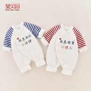 夢貝園（MENG·BEI·YUAN）嬰兒衣服秋冬超萌寶寶連體衣新生兒三層夾棉保暖哈衣滿月周歲套裝 我是我媽小保鏢 59cm