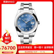勞力士（ROLEX）瑞士手表日志型男表日歷時尚藍盤鋼帶自動機械表聯(lián)保男士腕表41mm 藍盤羅馬M126300-0017