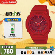 卡西歐（CASIO）手表男G-SHOCK八王子輕薄雙顯運(yùn)動(dòng)電子表送男友禮物GA-2100-4A