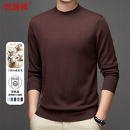 恒源祥可機洗精紡羊毛衫男士薄款圓領(lǐng)毛衣針織打底衫 咖啡色 175 