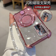 玖堡適用vivox50手機殼V2001A輕奢高級感女VIVOX50創(chuàng  )意閃粉支架voiv網(wǎng)紅四角防摔vox5o全包鏡頭膜viv0 四角防摔-透粉【鏤空閃粉支架】一體鏡頭膜+手煉 vivo X50