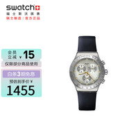 斯沃琪（Swatch）瑞士手表 深藍憂(yōu)郁運動(dòng)計時(shí)皮表帶中秋禮物石英男表YVS460
