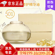 苗芳青顏苗方青顏美容院同款酰胺祛痘粉刺護膚品補水精華液保濕修復液 寡肽修護精華油18g