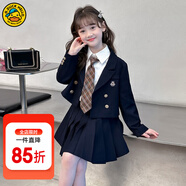 G.DUCKKIDS童裝女童秋裝套裝2024新款兒童西裝jk套裙學(xué)院風(fēng)三件套女孩表演服 西裝三件套+領(lǐng)帶-春秋季 110 適合100-110cm年齡4-5歲