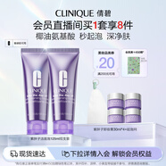 倩碧潔面泡套裝雙支裝氨基酸敏感肌洗面奶護(hù)膚品生日禮物送女友