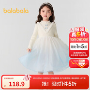 巴拉巴拉女童連衣裙公主裙秋冬漸變網(wǎng)紗裙子201424111007