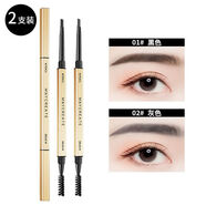健美創(chuàng  )研小金條眉筆防水女自然防汗持久不脫色極細頭野生眉官方正品多規格 2支裝【黑色+灰色】