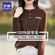 羅蒙（ROMON）純羊毛衫新款春秋假兩件假口袋灰色針織打底衫女洋氣內(nèi)搭大碼毛衣 100%羊毛絨-美拉德色-濮院毛衫 M (90-105斤)