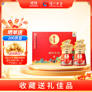 瀘州老窖 高興美酒 生肖兔 濃香型白酒 52度 248ml*2瓶 禮盒裝 送禮宴飲