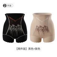 星云磊霧收腹內褲【】大碼收腹提臀刺繡內褲女翹臀收小肚子無(wú)痕產(chǎn)后塑腹褲 超值兩件裝【黑色+膚色】 M 【80-90斤】