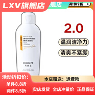 京營(yíng)甄選【官方】線(xiàn)下輕透水潤隔離防曬乳 類(lèi)人膠原蛋白 健膚潔面乳100g