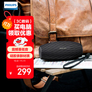 飛利浦（PHILIPS）BT6900 音樂小號角 便攜式無線藍(lán)牙音箱低音炮音響播放器電腦桌面戶外布藝hifi防水曜石黑