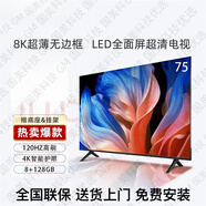 SONY SE無(wú)邊框網(wǎng)絡(luò )電視32 43 50 55 60 70 80 85寸高清護眼液晶智能電視 39英寸 平面屏網(wǎng)絡(luò )版+藍光護眼