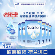荷蘭牛欄諾優(yōu)能易樂(lè )罐 HMO 嬰兒配方奶粉 1段(0-6月)800g 6罐箱裝