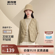 波司登輕薄羽絨服女款90絨V領(lǐng)葫蘆紋輕盈便攜馬甲修身內(nèi)膽背心