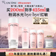蘭蔻全新粉水200ml 補(bǔ)水保濕爽膚水水潤護(hù)膚品套裝禮盒生日禮物送女友