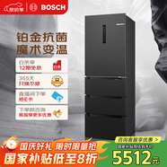 博世（BOSCH）【灰階凈風(fēng)版】406升嵌入式家用變頻 無霜保鮮鉑金抗菌 M6法式多門冰箱小戶型 KMF40A97TI