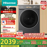 海信（Hisense）滾筒洗衣機全自動10公斤洗烘一體M5S-H 一級能效高洗凈比直驅電機WD100M5S-H以舊換新國家補貼