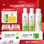 雅麗潔（YALGET）蘆薈菁萃水乳護(hù)膚品化妝品套裝補(bǔ)水曬后保濕清爽送女友七夕禮物 菁萃3件套(水+乳+噴霧)